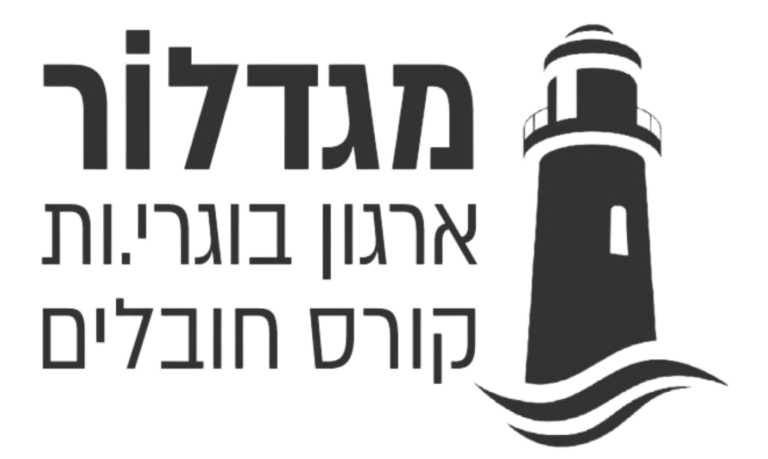 מגדלור