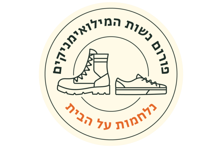 נשות